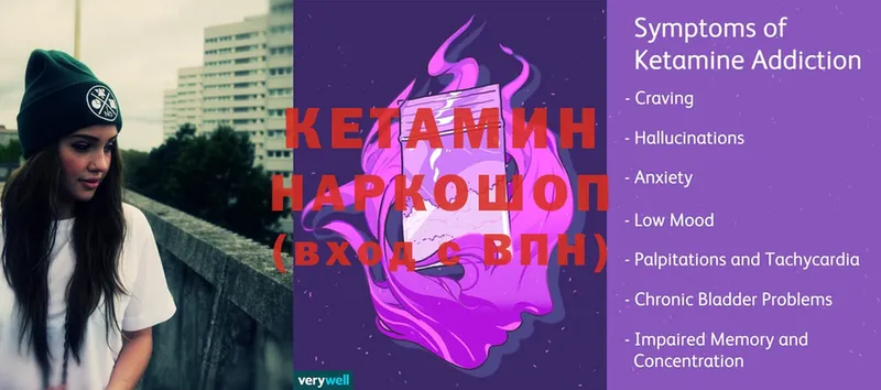 Кетамин VHQ  blacksprut вход  darknet какой сайт  Тольятти 